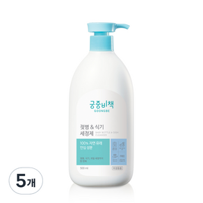 Gungjungsecret 嬰兒奶瓶和洗碗機容器, 5個, 500ml