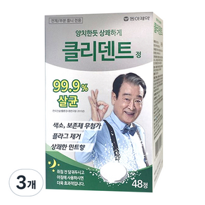 Dong-A Pharmaceutical Clint 牙齒假牙清潔劑, 48顆, 3盒