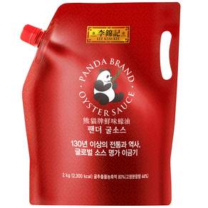 李錦記 熊貓牌鮮味蠔油, 2kg, 1包