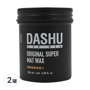 DASHU Original Super Mat Wax 男性專用頂級髮蠟, 100ml, 2罐