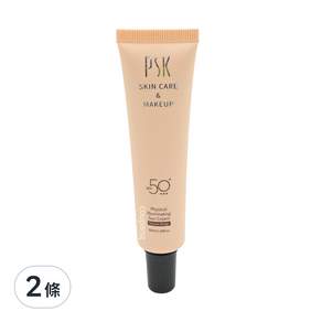 PSK 深海美肌專家 純物理全能潤色隔離霜 SPF50+, Nature Beige, 35ml, 2條