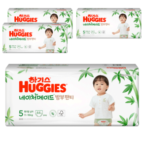 HUGGIES 好奇 Nature Made Bamboo 純淨褲型尿布 男童, XL, 176片