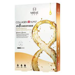 MIRAE 未來美 EX8分鐘極速修護面膜, 5片, 1盒