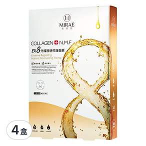 MIRAE 未來美 EX8分鐘極速修護面膜, 5片, 4盒