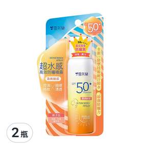 雪芙蘭 超水感 防曬噴霧 臉部專用 SPF50+ PA++++, 50g, 2瓶