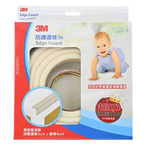 3M 兒童安全防護邊條 #9950, 米白色, 1盒