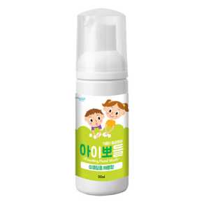 Envoy Vision 攜帶型洗手慕斯, 蘋果味, 50ml, 5瓶