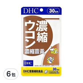 DHC 濃縮薑黃 30日份 60粒 台灣公司貨, 25g, 6包