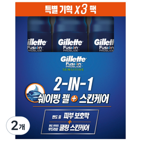 Gillette 吉列 Proglide 敏感凝膠 3p, 2個, 510g