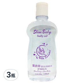 SlimBaby 薰衣草嬰兒油, 120ml, 3瓶