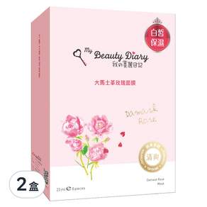 my Beauty Diary 我的美麗日記 大馬士革玫瑰面膜, 8片, 2盒