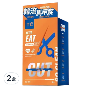 m2 美度 超能馬甲錠EX 0.7g, 30顆, 2盒