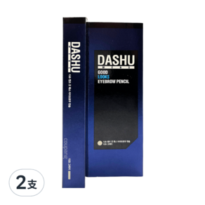 DASHU 男士用雙頭眉筆, 深灰色, 2支