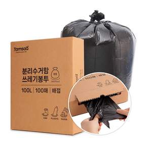 TAMSAA 手提式垃圾袋 100L 100入 1個 黑色