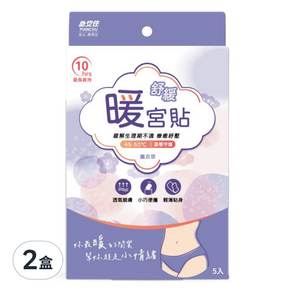 必安住 舒緩暖宮貼 薰衣草 5片, 2盒