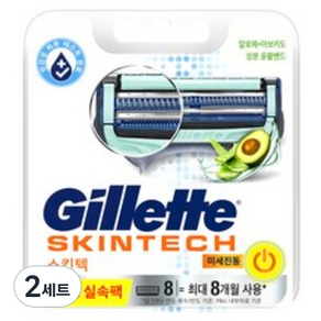 Gillette 吉列 SKINTECH刮鬍刀片, 2組, 8件