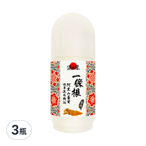 溫太醫 阿里山薑黃按摩滾珠精油, 60ml, 3瓶