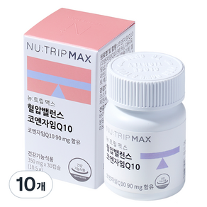 Nu-Trip 血壓平衡輔酶 Q10 350 毫克, 30顆, 10個