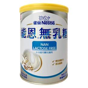 NAN 能恩 無乳糖, 400g, 1罐