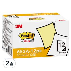 3M Post-it 利貼 可再貼環保經濟包便條紙 653A-12PK 50.8 x 38.1mm, 黃色, 12本, 2盒