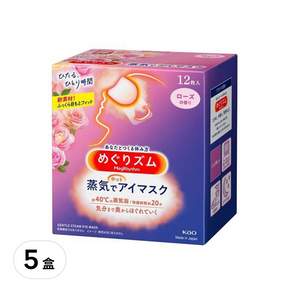 KAO 花王 新柔舒蒸氣眼罩, 玫瑰花香, 12個, 5盒