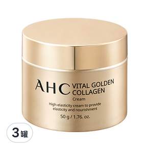 AHC 黃金膠原蛋白活膚霜, 50g, 3罐