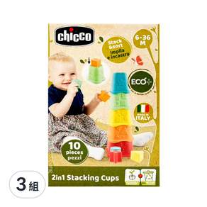 chicco ECO+益智趣味疊疊杯, 3組