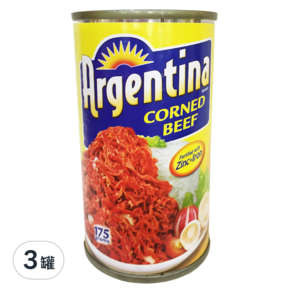 Argentina 牛肉罐鹽汁, 175g, 3罐