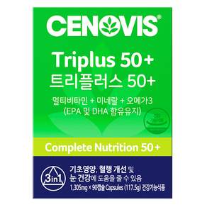 CENOVIS 聖諾 Triplus 50+綜合維他命礦物質Omega3補充錠, 90顆, 1盒