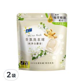 白蘭 香氛洗衣球 純淨白麝香 230g, 23顆, 2袋