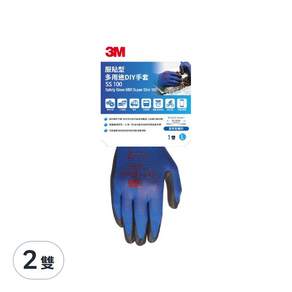3M 服貼型多用途DIY手套 L, 藍色, 2雙
