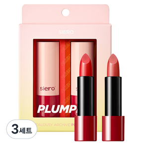 Siero Jelly Lip Kit 01 紅色 3.3g + Marsala 3.3g, 3組