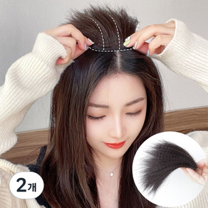 Hi-yuni Volume Up Hair Pong頭頂假髮 20cm, 深棕色, 2個