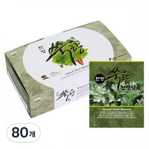 草本艾草香天然藥用艾草坐浴產品4g, 80個