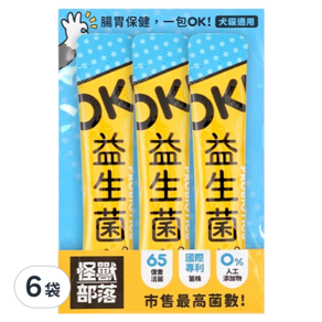 LitoMON 怪獸部落 OK益生菌體驗組 1.5g*3入, 6袋