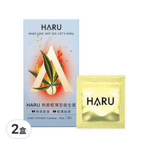 台灣 HARU STEAMY THIN 熱愛輕薄型衛生套 闊度53mm, 10個, 2盒