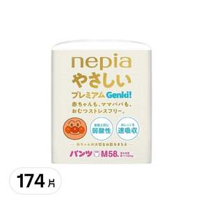 nepia Genki 日本王子 日本製麵包超人拉拉褲/尿布, 褲型, M, 6~12kg, 174片