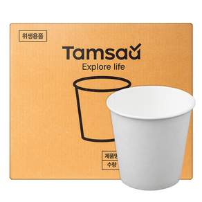 Tamsaa 無印花紙杯, 1000入, 1盒