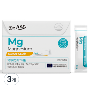 Dr.Line 鎂直接30p, 3個, 75g