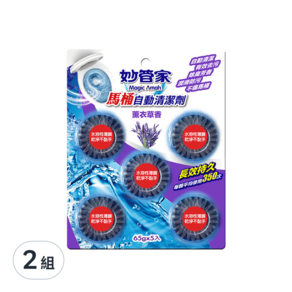 妙管家 馬桶自動清潔劑 薰衣草香 5入, 325g, 2組