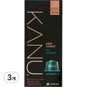 KANU Kanu Barista咖啡機適用 Deep Forest咖啡膠囊, 9.5g, 10顆, 3盒