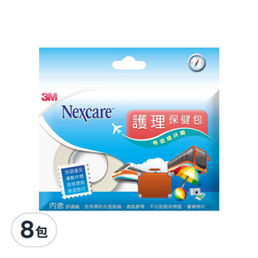 3M Nexcare 護理保健包 外出旅行用, 8包