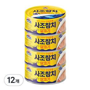 SAJO 鮪魚瘦肉罐頭, 12罐, 135g