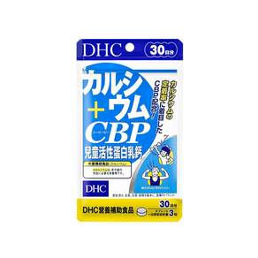 DHC 兒童活性蛋白乳鈣 30日份 90粒 台灣公司貨, 41g, 1包