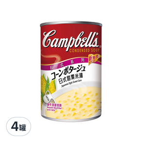 Campbell's 金寶 甜玉米濃湯, 10.75oz, 4罐