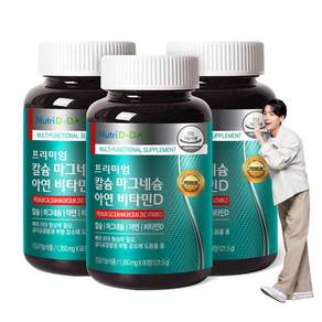 NutriD-Day 鈣鎂鋅&維生素D錠, 90顆, 3罐