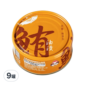 東和食品 HowMaMa 無添加油漬鮪魚罐頭, 130g, 9罐