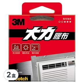 3M Scotch 大力膠布 48mm x 9m, 銀灰色, 2盒