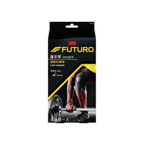 3M FUTURO 護多樂 可調式運動型護膝 #09039, 1盒