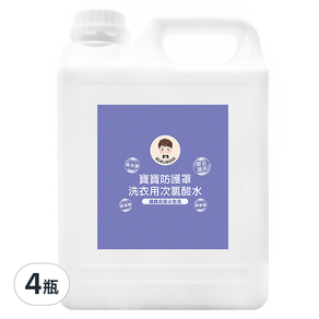 BUBUBOSS 寶寶防護罩 洗衣用次氯酸水 超值補充瓶, 4000ml, 4瓶